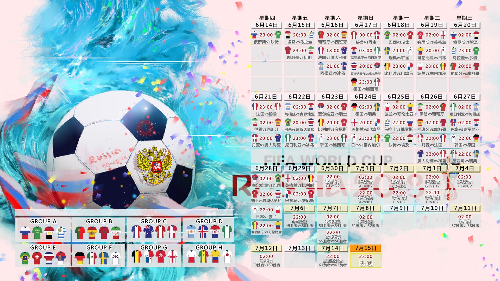 世界短道速滑青年联赛国际合作成果发表，2021世界短道速滑比赛时间